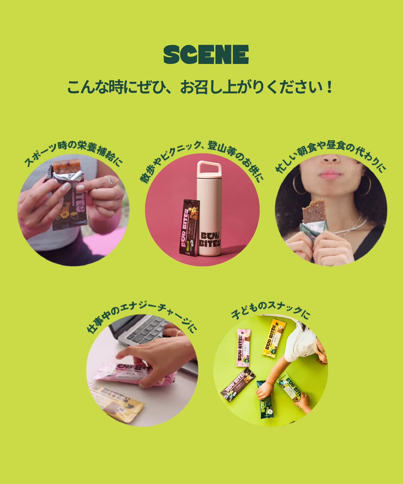 BENI BITES 干し芋バー プロテイン