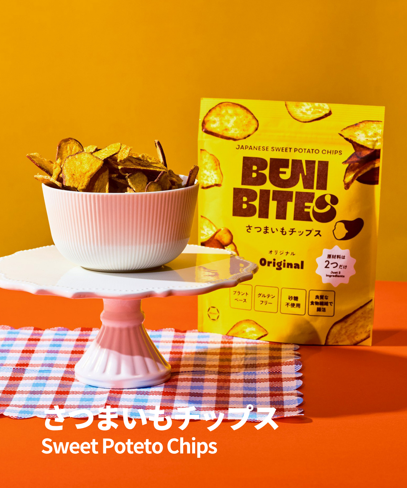 BENI BITES さつまいもチップス オリジナル