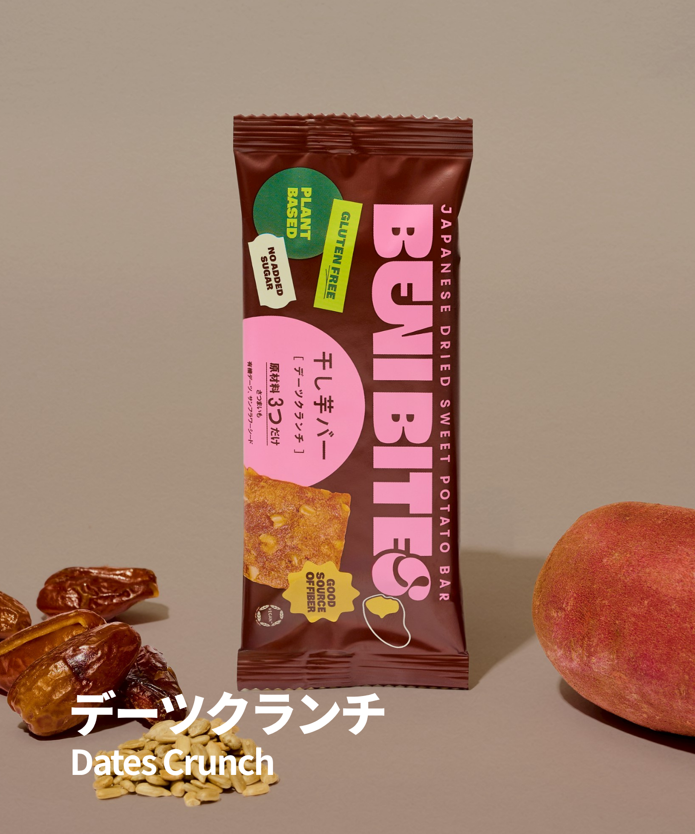 BENI BITES 干し芋バー デーツクランチ