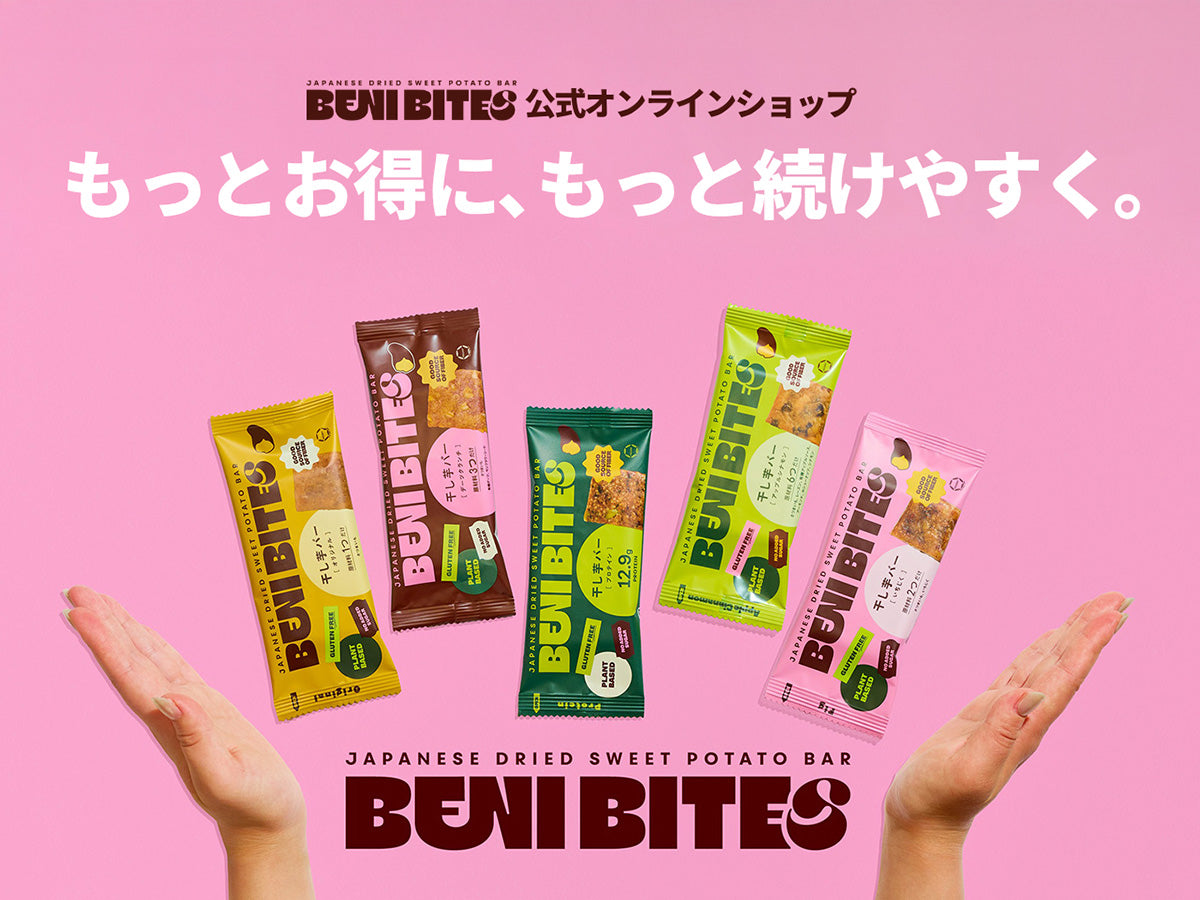 定期便と会員プログラム開始のお知らせ