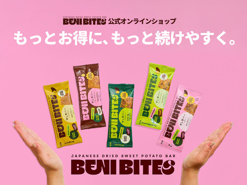 定期便と会員プログラム開始のお知らせ