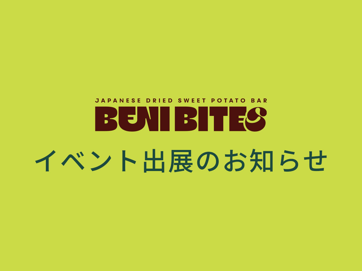 東京都 びじょんネットワーク ポップアップマルシェ出展のお知らせ