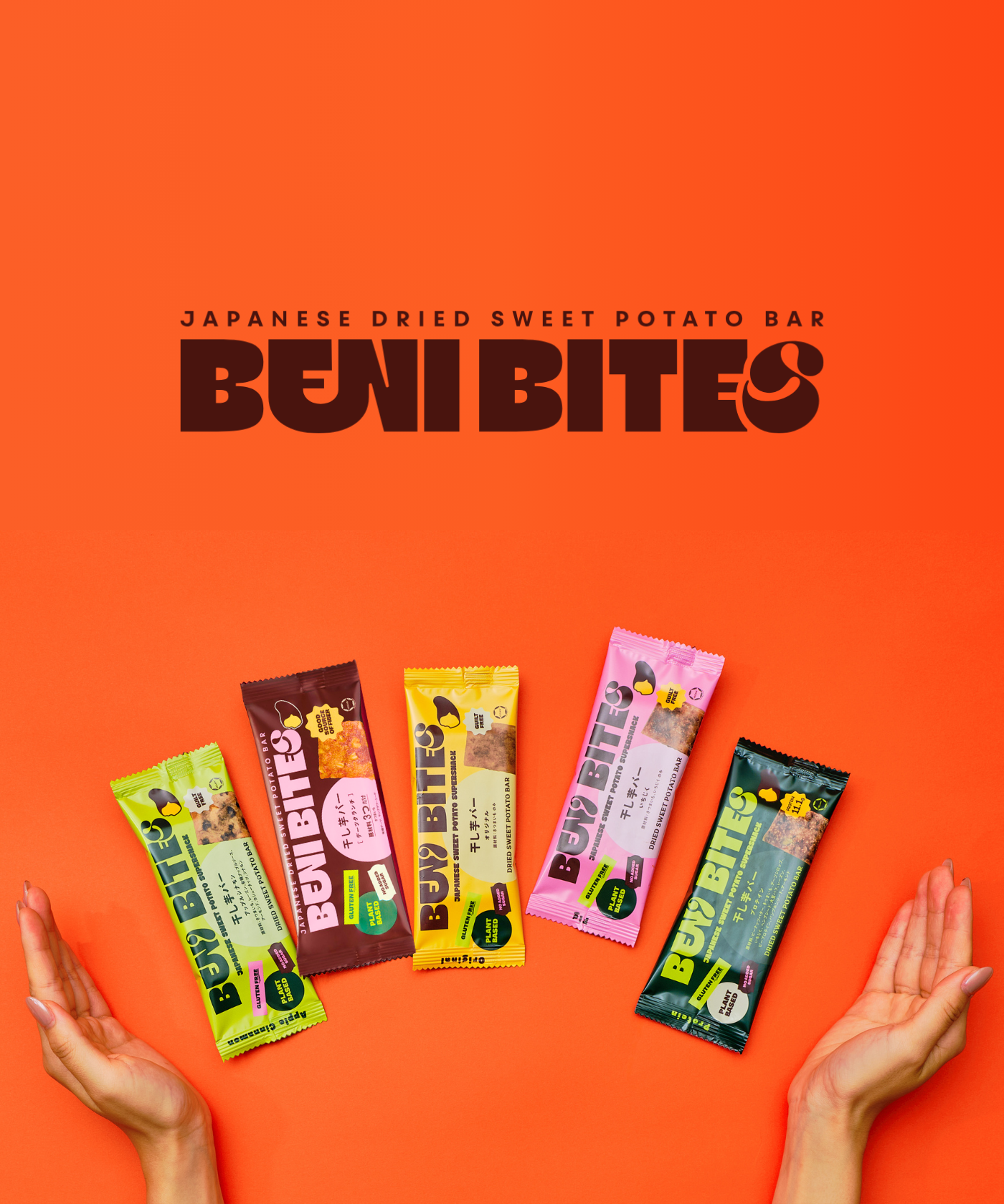 【25%OFF】 BENI BITES 干し芋バー 5種 お試しセット【初回限定&送料無料】
