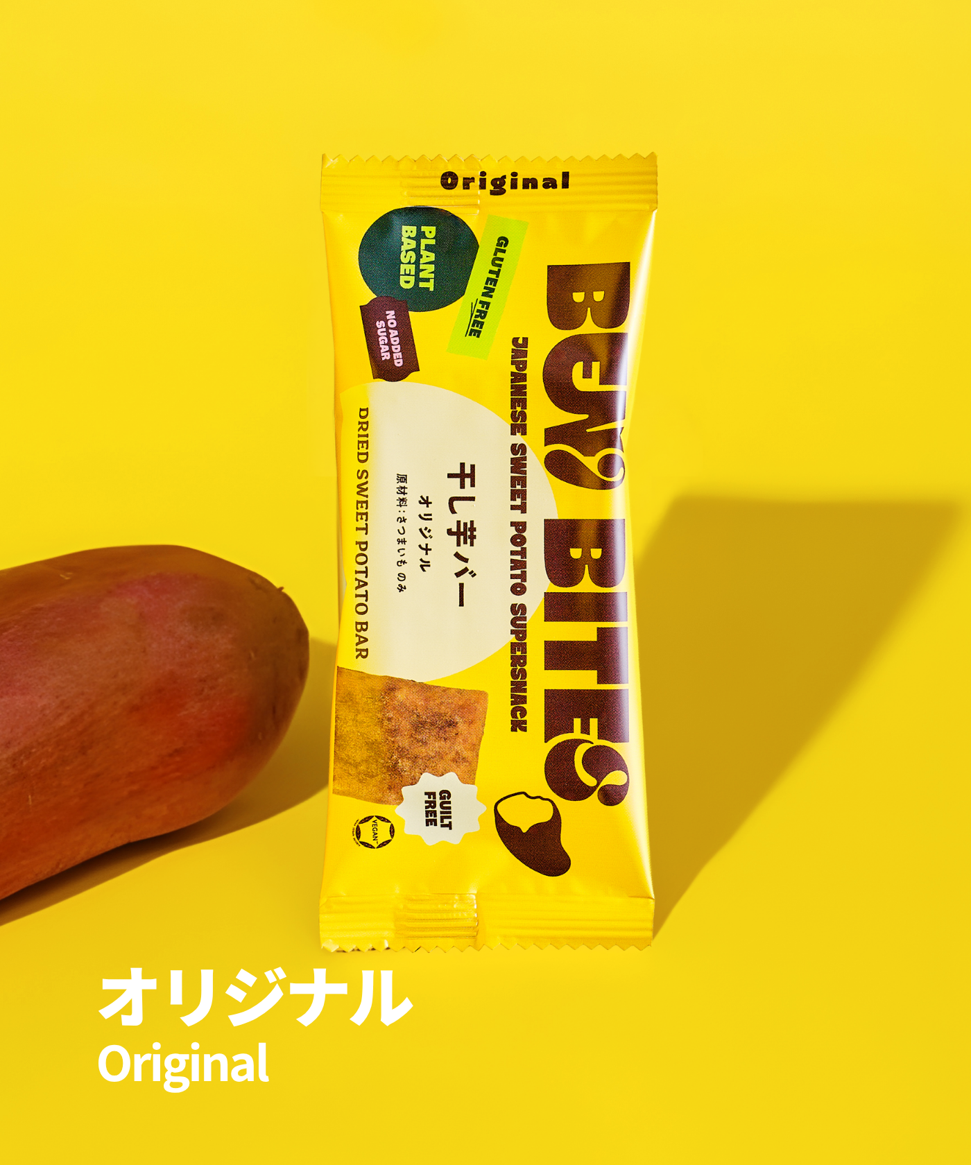 BENI BITES 干し芋バー オリジナル
