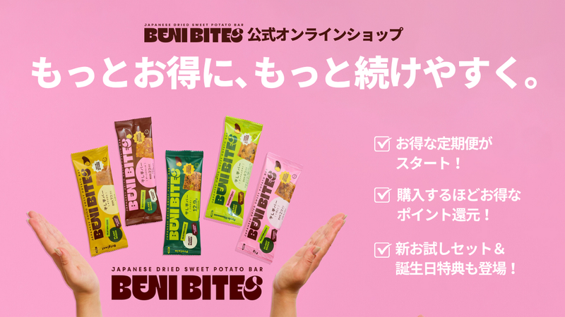 バナー画像